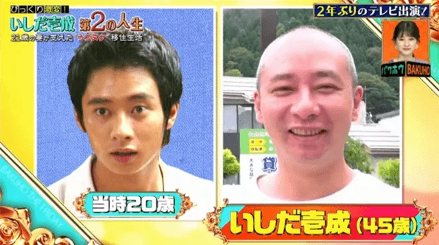 いしだ壱成の現在の仕事と収入!歴代の嫁と子供は何人?若い頃の画像はハゲじゃない?