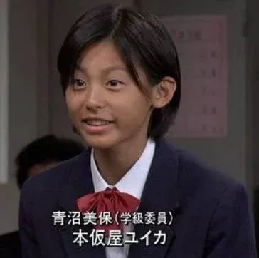 本仮屋ユイカの現在の仕事と活動!旦那と子供がいて結婚してる?金八先生の画像!