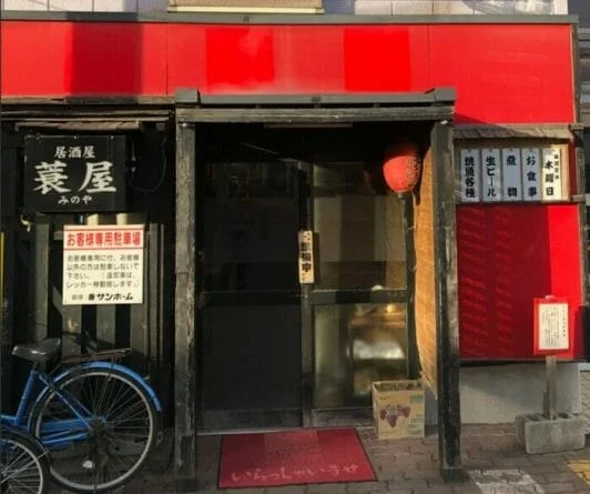 錦鯉長谷川の若い頃がホストでイケメン!同期はタカトシ?実家は北海道の居酒屋?