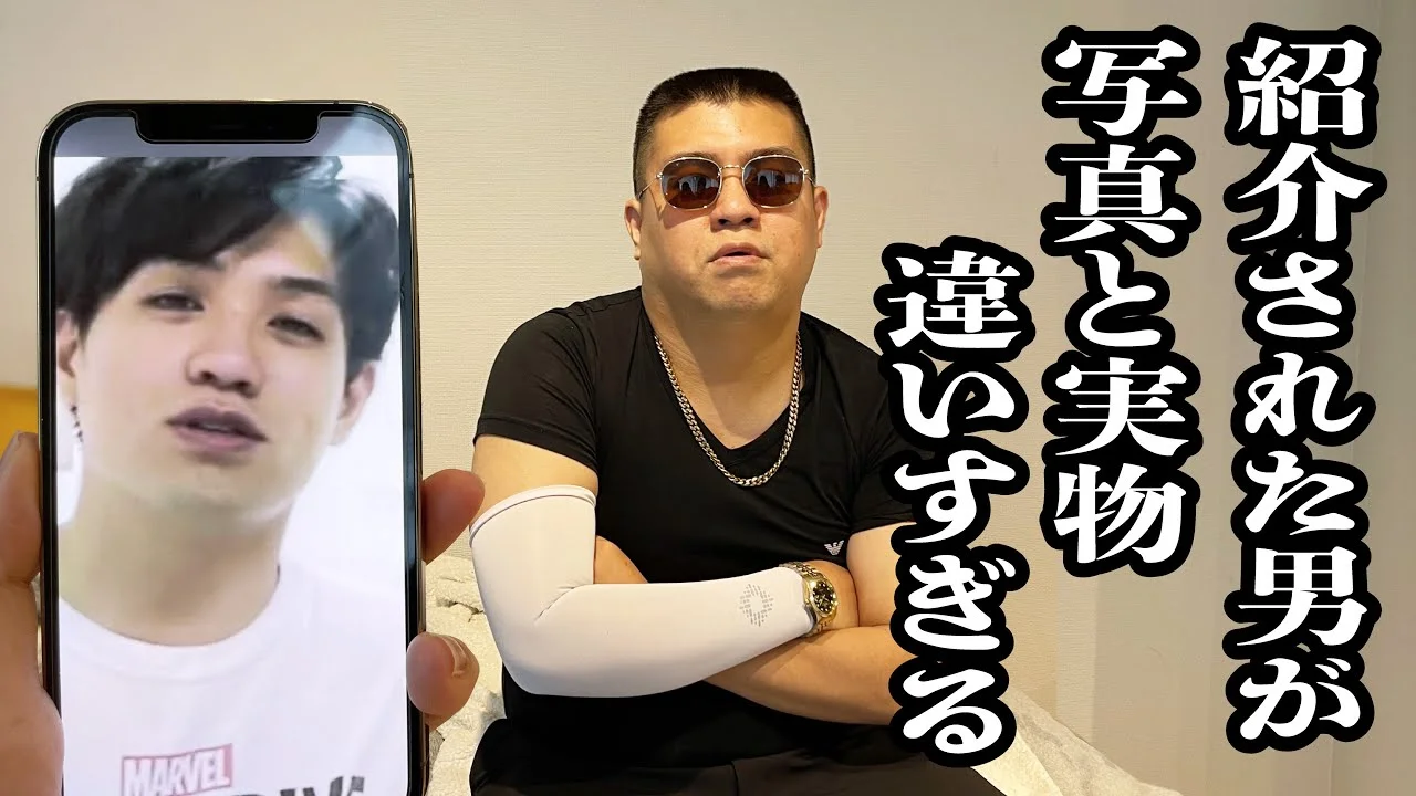 西本 聖 嫁