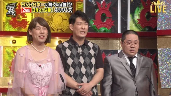 ネルソンズ和田まんじゅうは嫁と娘がいて結婚?昔がヤンキーで刺青?島根出身で兄と妹?