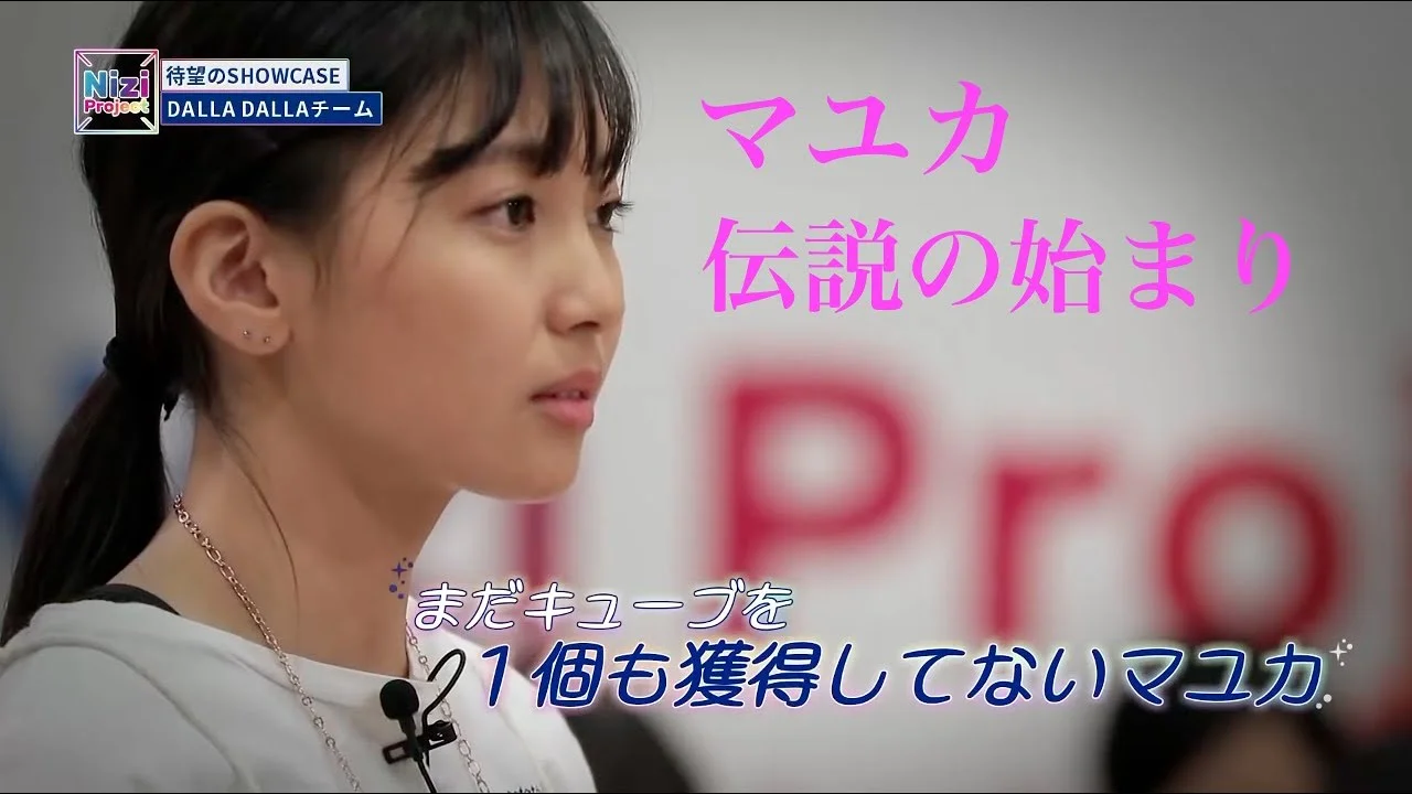 小野莉奈と似てる芸能人はマユカ?彼氏は岡田健史か道枝駿佑?幾田りら(ikura)と親友!