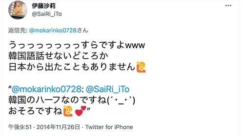 オズワルド伊藤は韓国と日本のハーフ?父親が破産して蒸発で母子家庭?妹はしおり?