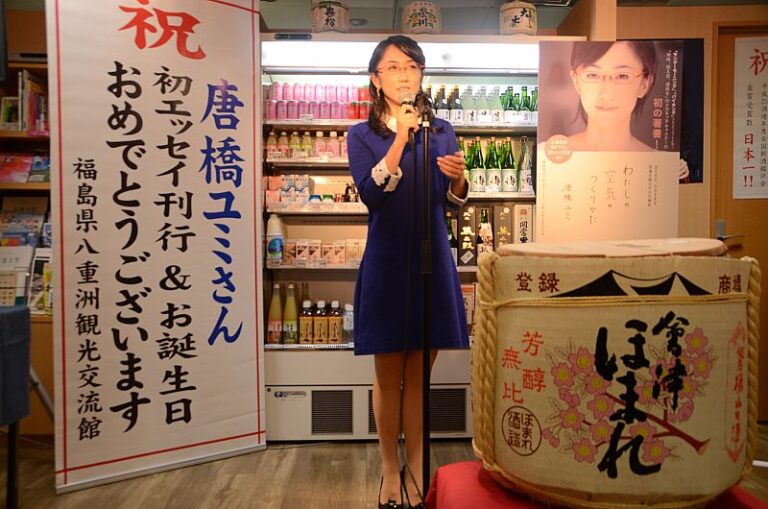 活動歴および当時の関連ビジュアル記録