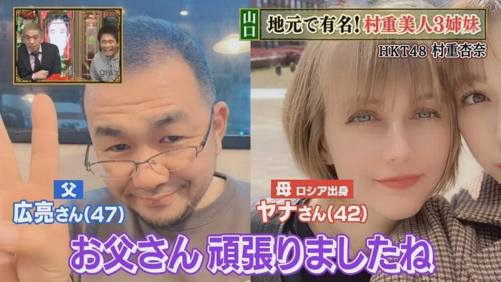 村重杏奈とトリンドル玲奈と似てる?ハーフで母親はロシア人で美人?妹と弟もかわいい!