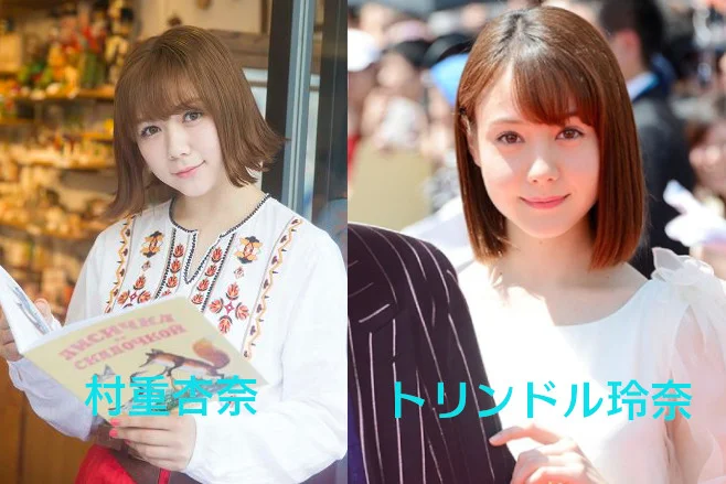 村重杏奈とトリンドル玲奈と似てる?ハーフで母親はロシア人で美人?妹と弟もかわいい!