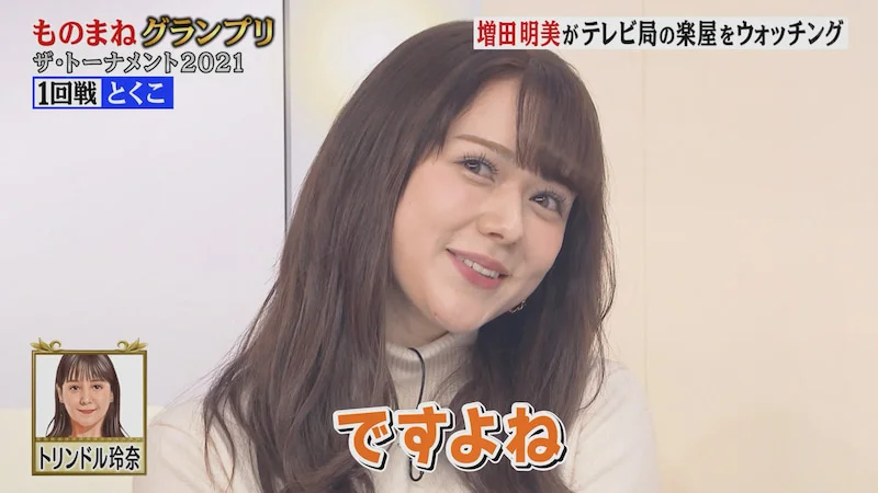 村重杏奈とトリンドル玲奈と似てる?ハーフで母親はロシア人で美人?妹と弟もかわいい!
