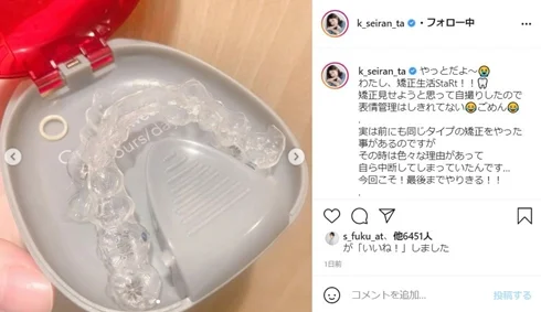 小林星蘭の現在の姿がブサイクで劣化?子役時代のドラマと画像!歯並びが綺麗に治った?