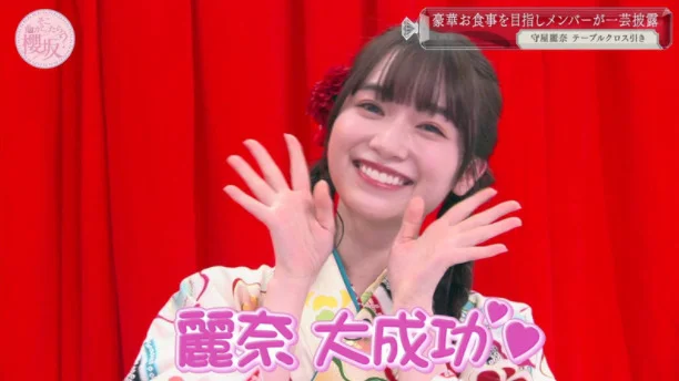 守屋麗奈は田村保乃と飯豊まりえと似てる?守屋茜と姉妹か親戚?実家が金持ちでお嬢様?
