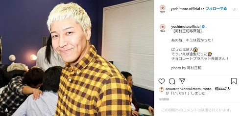 チョコプラ長田は嫁と子供がいて結婚?肩幅が広いのは剣道?髪型がかっこいいしモテる?