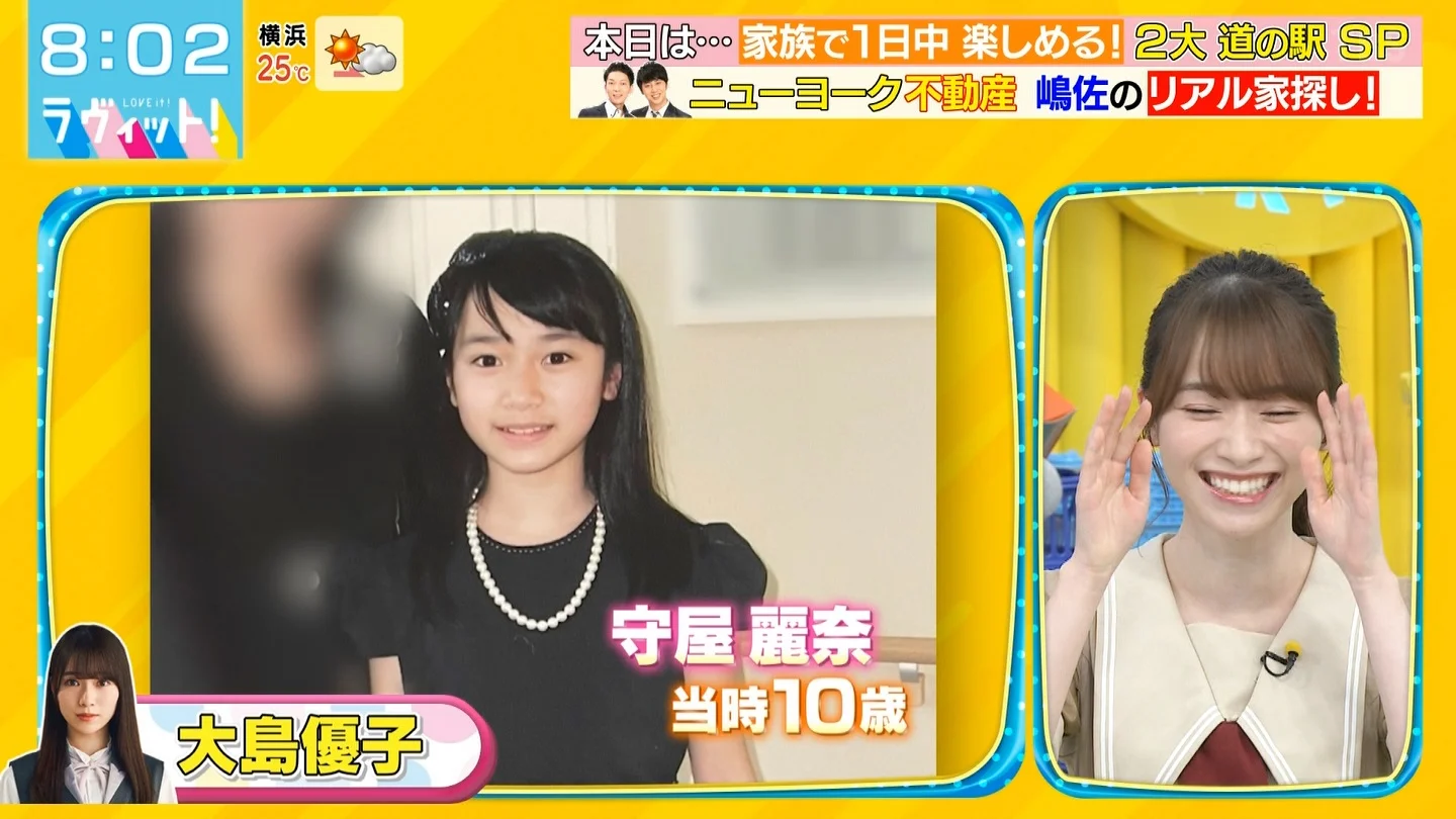 守屋麗奈は田村保乃と飯豊まりえと似てる?守屋茜と姉妹か親戚?実家が金持ちでお嬢様?