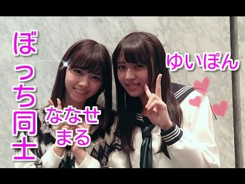 小林由依は目頭切開で顔が変わった?渡邉理佐との関係は不仲?西野七瀬と似てる?