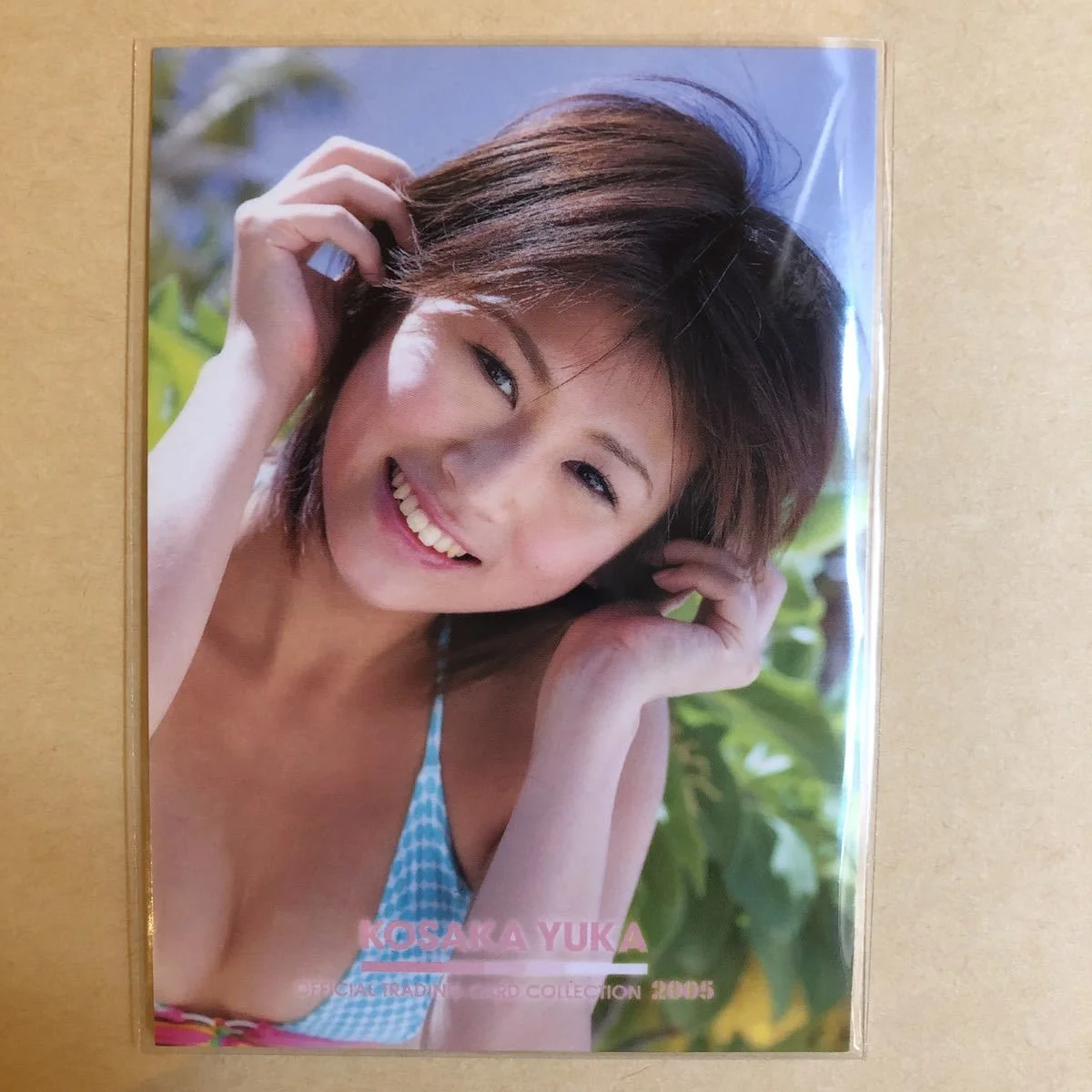 小阪由佳の現在の仕事と活動!旦那と子供がいて結婚?激太りは洗脳が原因で先輩Aは誰?